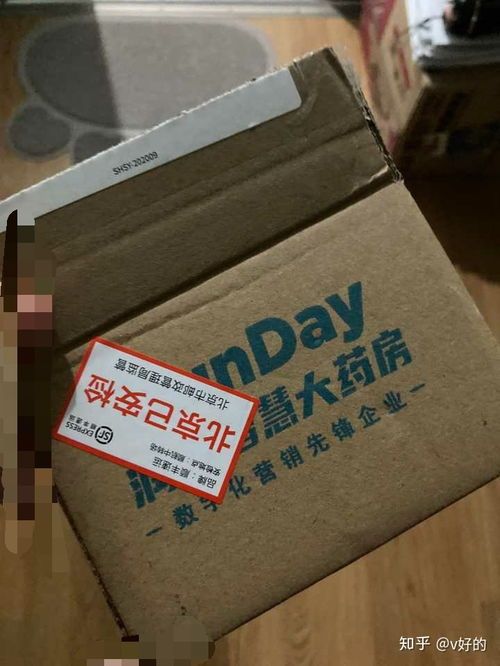 拼多多上的延时药是真的吗?深度揭秘让你明明白白购物 拼多多上的延时药是真的吗?深度揭秘让你明明白白购物