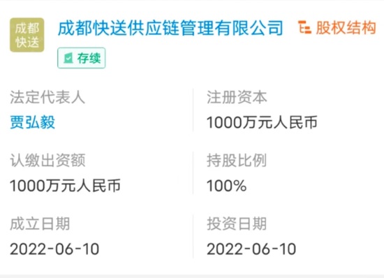 抖音快手电商物流补课，测试极速达、打造快送