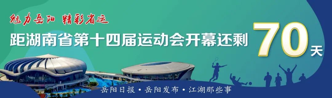 中考1039.5分！这名岳阳少女是怎么做到的？