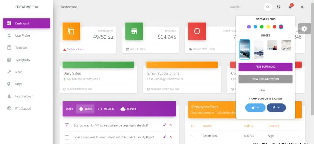 实用管理台 实用管理台