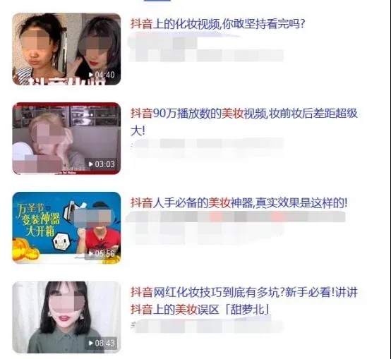 美妆行业抖音运营技巧