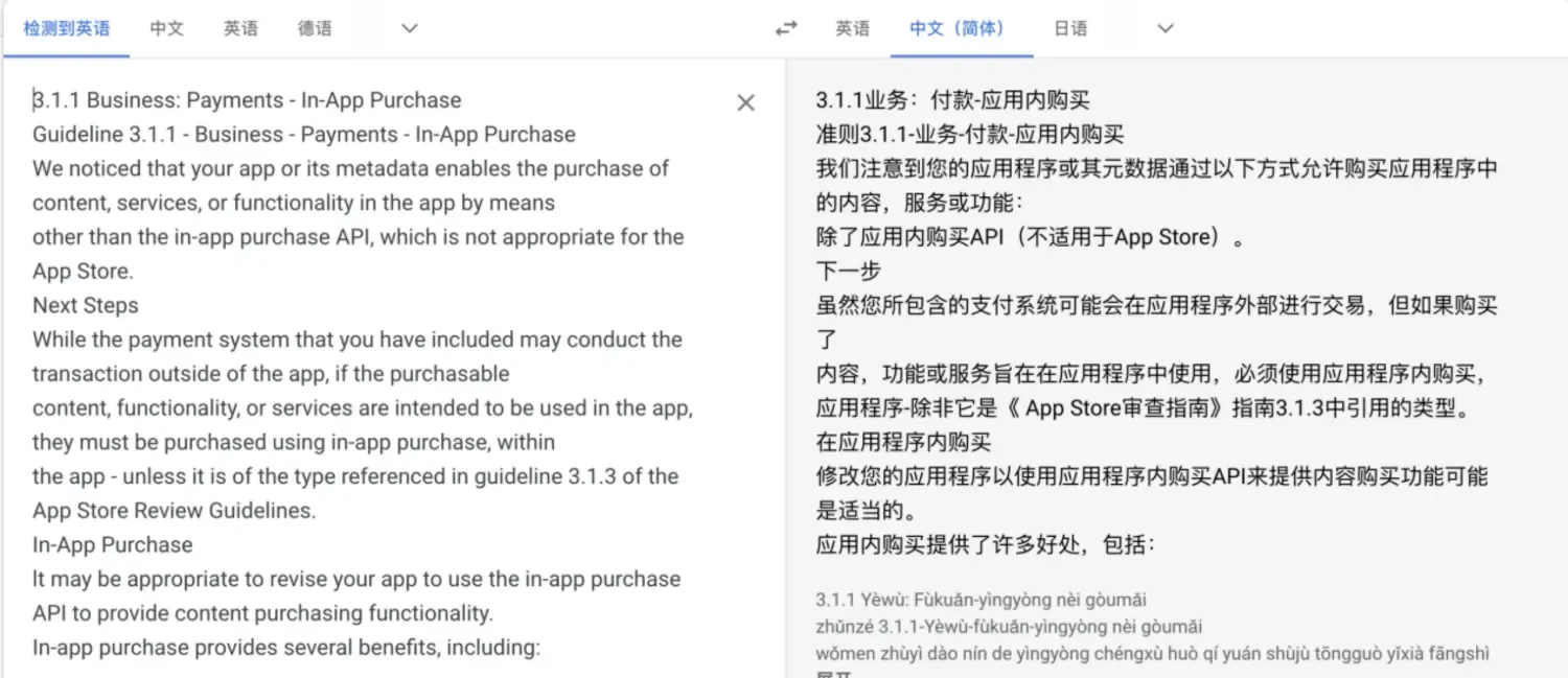 苹果延迟审核怎么解决？看这篇文章就够了！