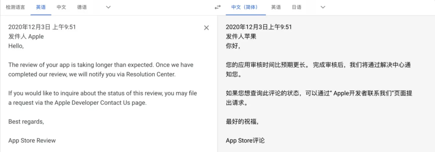 苹果延迟审核怎么解决？看这篇文章就够了！