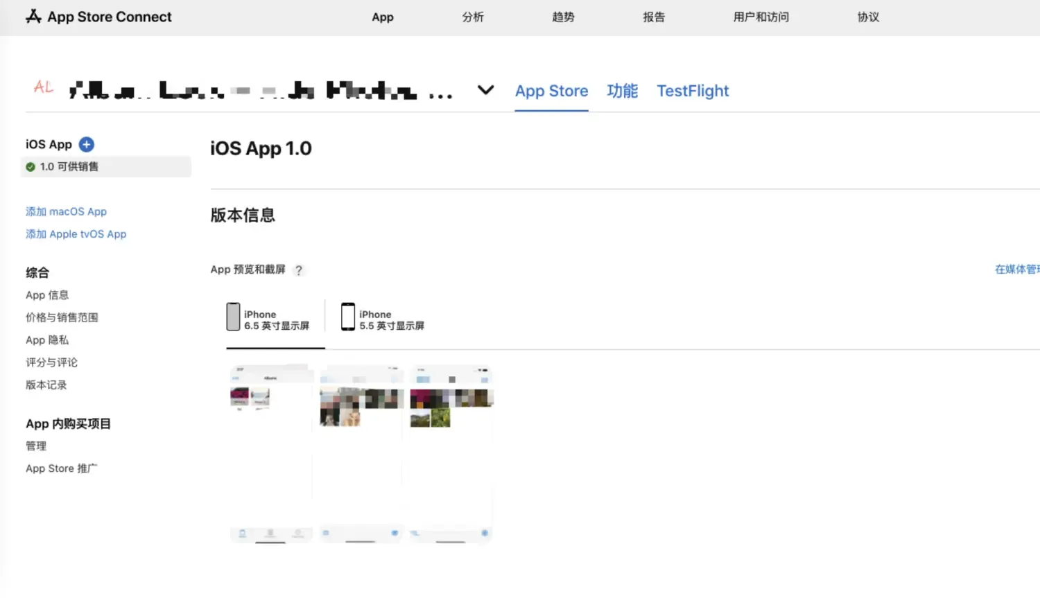 苹果延迟审核怎么解决？看这篇文章就够了！