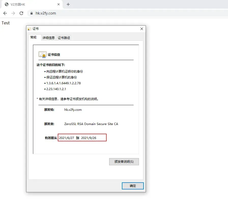 零依赖!使用acme.sh设置nginx多个https证书自动更新,无限续期https证书 零依赖!使用acme.sh设置nginx多个https证书自动更新,无限续期https证书