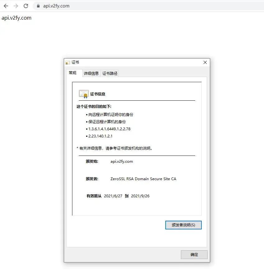 零依赖!使用acme.sh设置nginx多个https证书自动更新,无限续期https证书 零依赖!使用acme.sh设置nginx多个https证书自动更新,无限续期https证书
