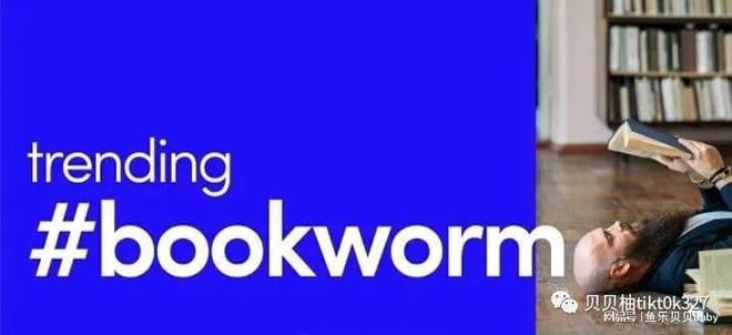 TikTok跨境电商:哪些人不能错过TikTok平台,要尽 TikTok跨境电商:哪些人不能错过TikTok平台,要尽