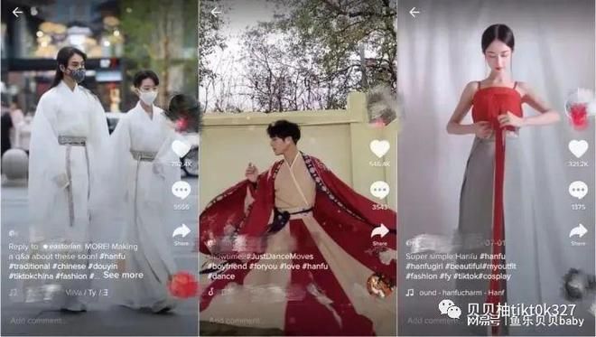 TikTok跨境电商:哪些人不能错过TikTok平台,要尽 TikTok跨境电商:哪些人不能错过TikTok平台,要尽