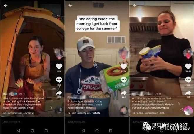 TikTok跨境电商:哪些人不能错过TikTok平台,要尽 TikTok跨境电商:哪些人不能错过TikTok平台,要尽