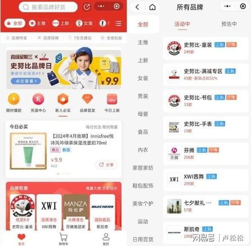 【揭秘拼多多交流群:如何在其中获取宝贵信息和技巧?】 【揭秘拼多多交流群:如何在其中获取宝贵信息和技巧?】