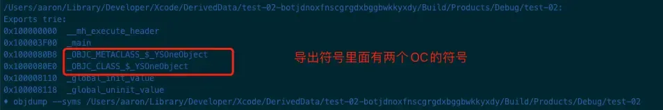 4、iOS强化 — 链接与符号（Symbol）