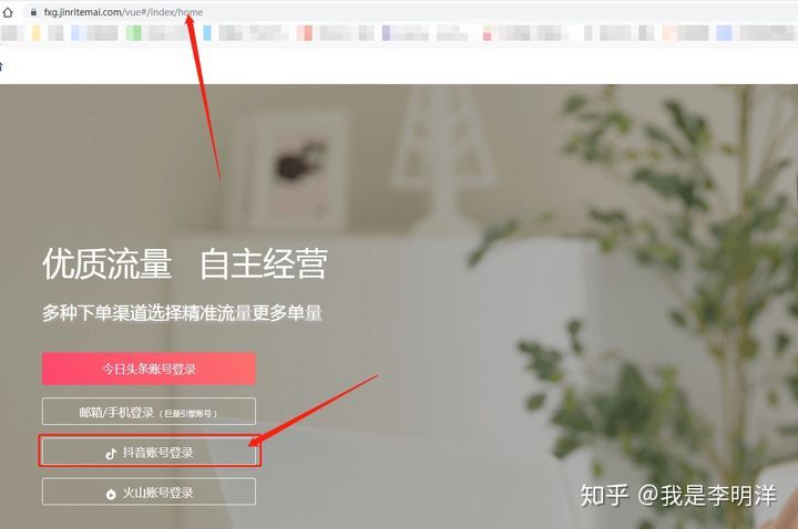 抖音小店操作指南，一篇帮你玩转抖音小店