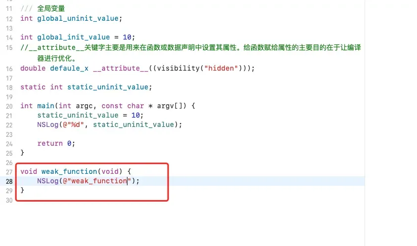 4、iOS强化 — 链接与符号（Symbol）