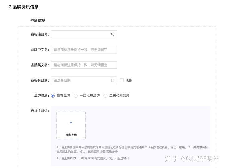 抖音小店操作指南，一篇帮你玩转抖音小店