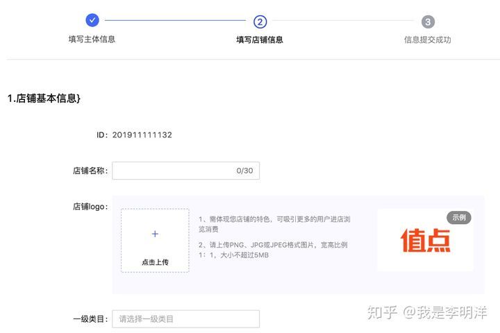 抖音小店操作指南，一篇帮你玩转抖音小店