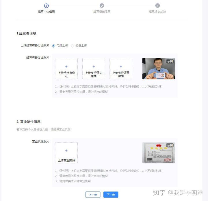 抖音小店操作指南，一篇帮你玩转抖音小店