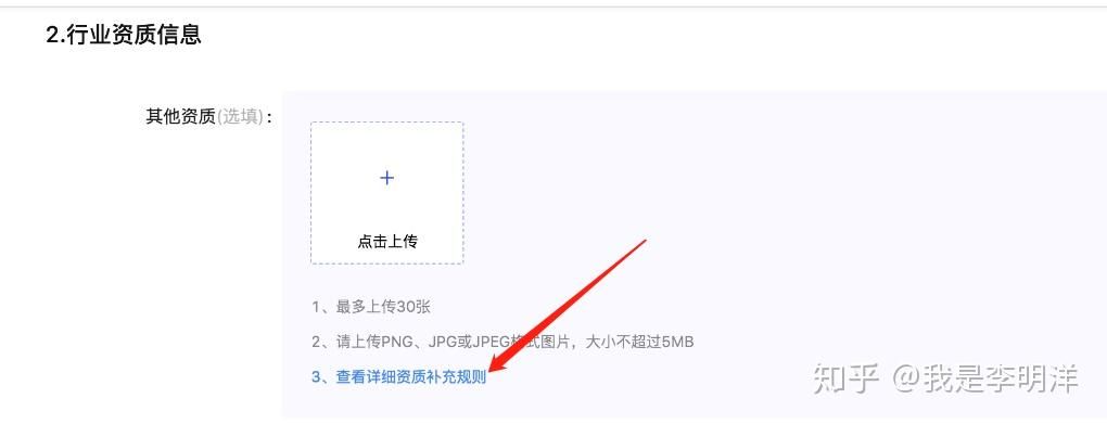 抖音小店操作指南，一篇帮你玩转抖音小店