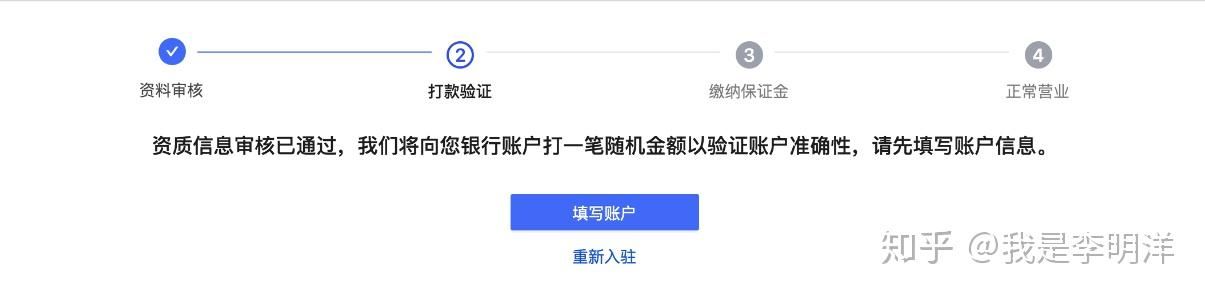 抖音小店操作指南，一篇帮你玩转抖音小店