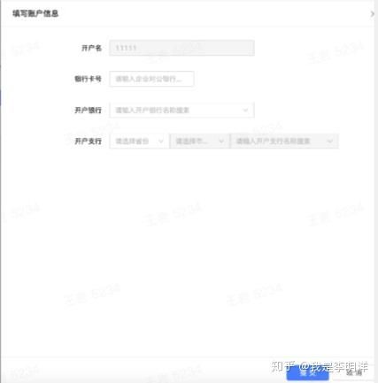 抖音小店操作指南，一篇帮你玩转抖音小店