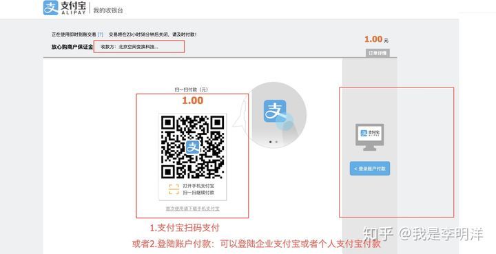 抖音小店操作指南，一篇帮你玩转抖音小店