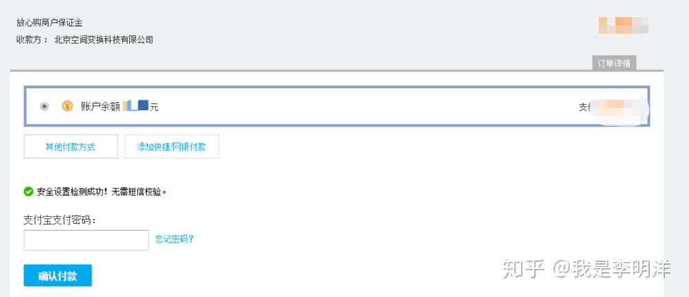 抖音小店操作指南，一篇帮你玩转抖音小店
