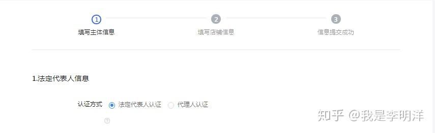 抖音小店操作指南，一篇帮你玩转抖音小店