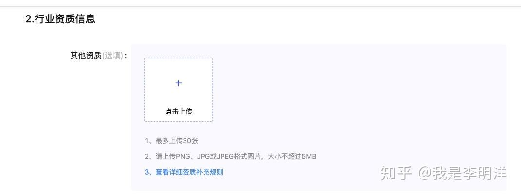 抖音小店操作指南，一篇帮你玩转抖音小店