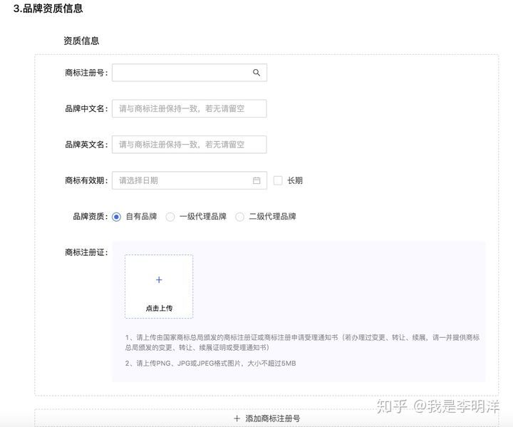 抖音小店操作指南，一篇帮你玩转抖音小店