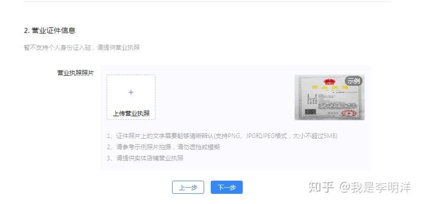 抖音小店操作指南，一篇帮你玩转抖音小店