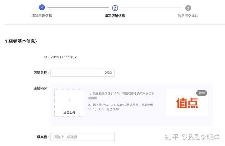 抖音小店操作指南，一篇帮你玩转抖音小店