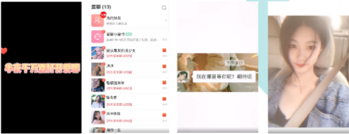 《快手_2020年优质素材分享_社交行业》 | 快手广告后台 《快手_2020年优质素材分享_社交行业》 | 快手广告后台