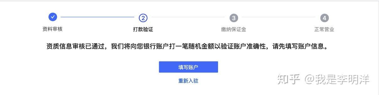 抖音小店操作指南，一篇帮你玩转抖音小店