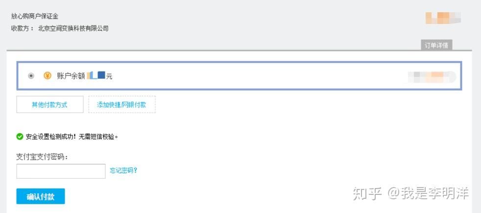 抖音小店操作指南，一篇帮你玩转抖音小店