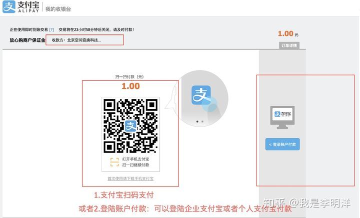 抖音小店操作指南，一篇帮你玩转抖音小店