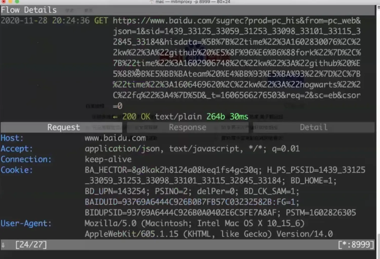 十三、Mitmproxy Mock实战