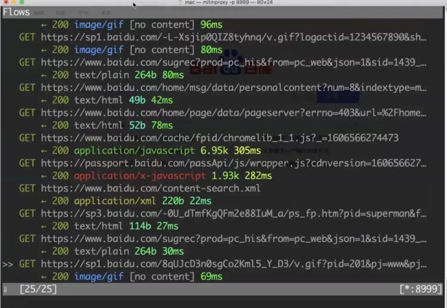 十三、Mitmproxy Mock实战