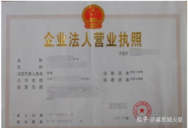 抖音小店最详细开通方法：看完这篇干货帮你成