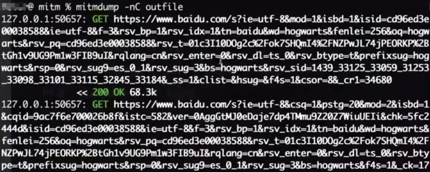 十三、Mitmproxy Mock实战