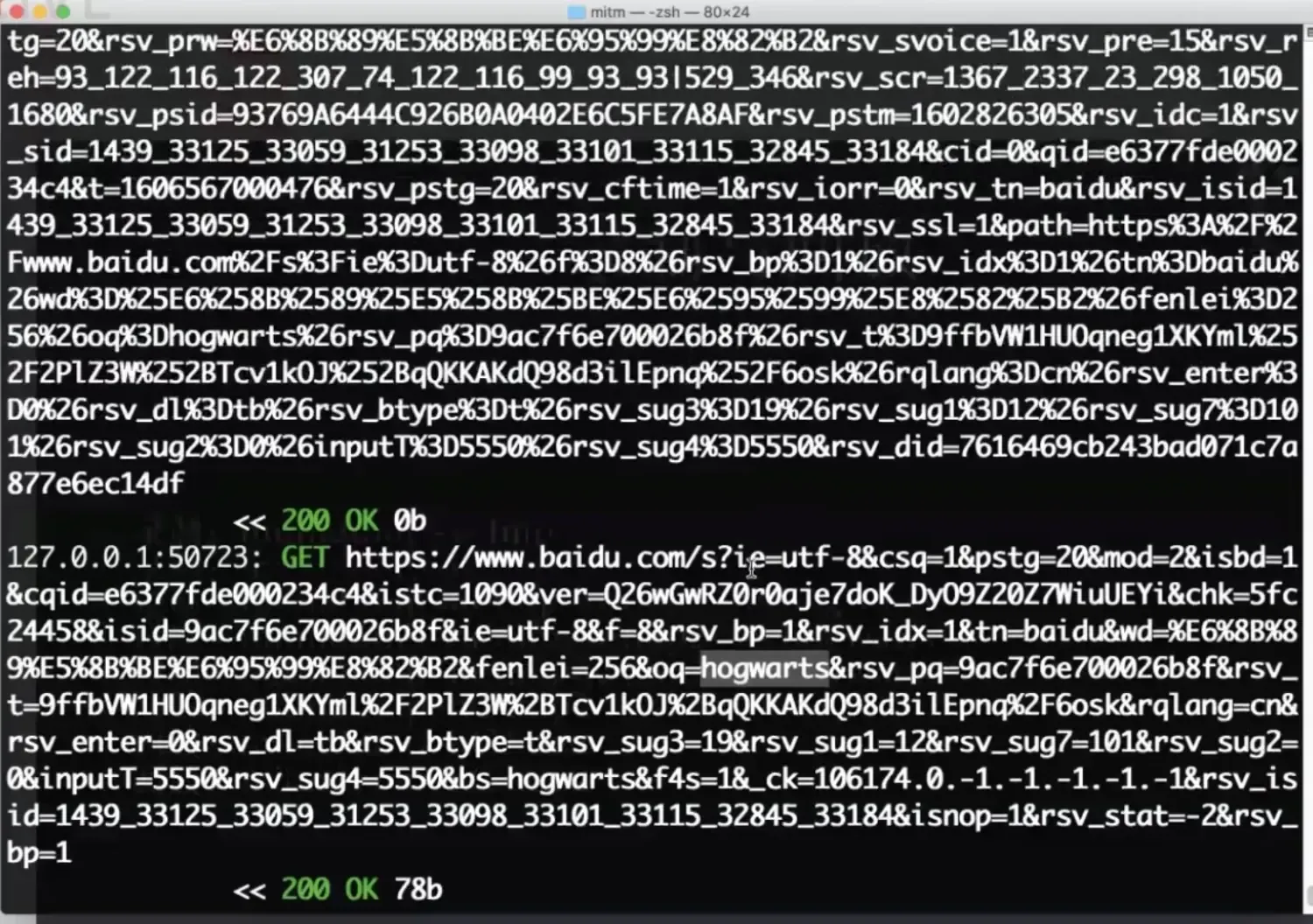 十三、Mitmproxy Mock实战