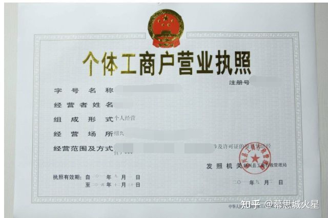 抖音小店最详细开通方法：看完这篇干货帮你成