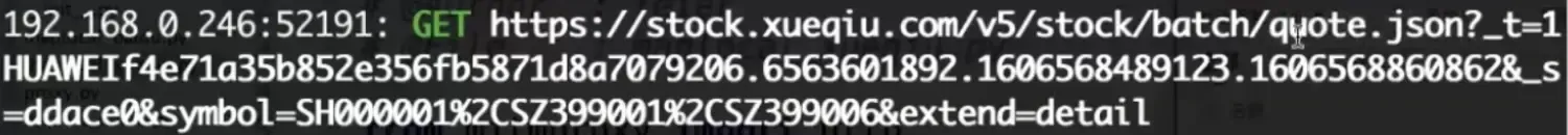 十三、Mitmproxy Mock实战