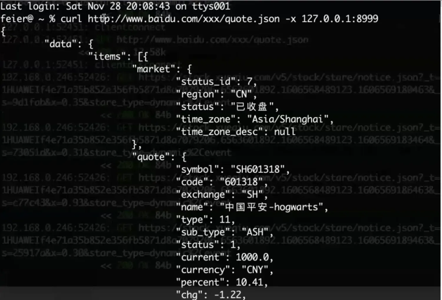 十三、Mitmproxy Mock实战