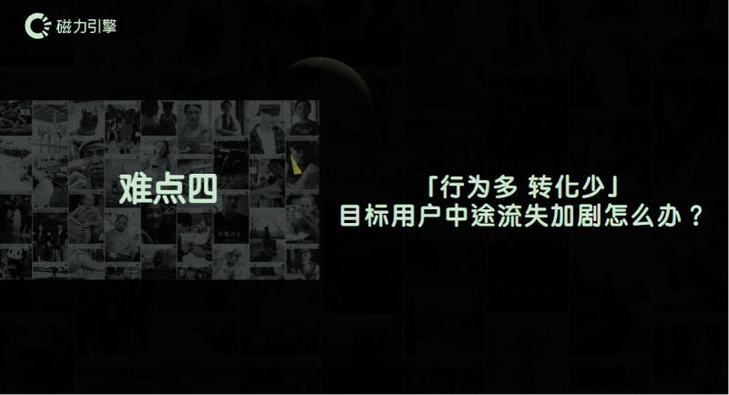 小说行业效果营销白皮书0925 | 快手磁力引擎广告平台 小说行业效果营销白皮书0925 | 快手磁力引擎广告平台