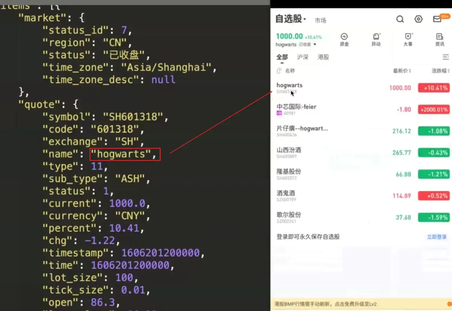 十三、Mitmproxy Mock实战