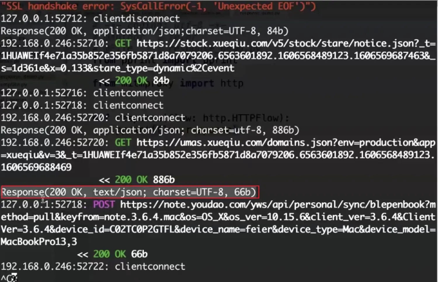 十三、Mitmproxy Mock实战