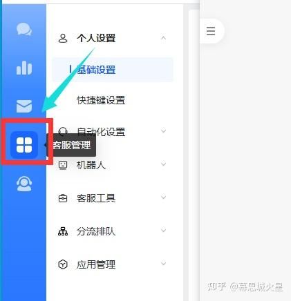抖音小店最详细开通方法：看完这篇干货帮你成