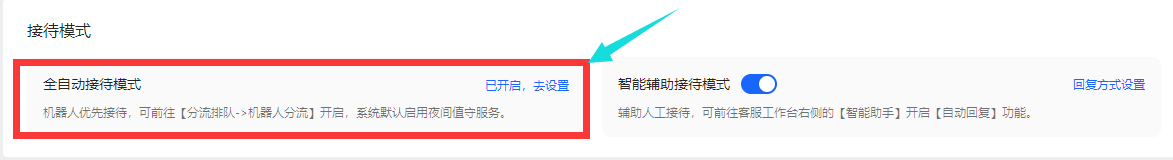 抖音小店最详细开通方法：看完这篇干货帮你成