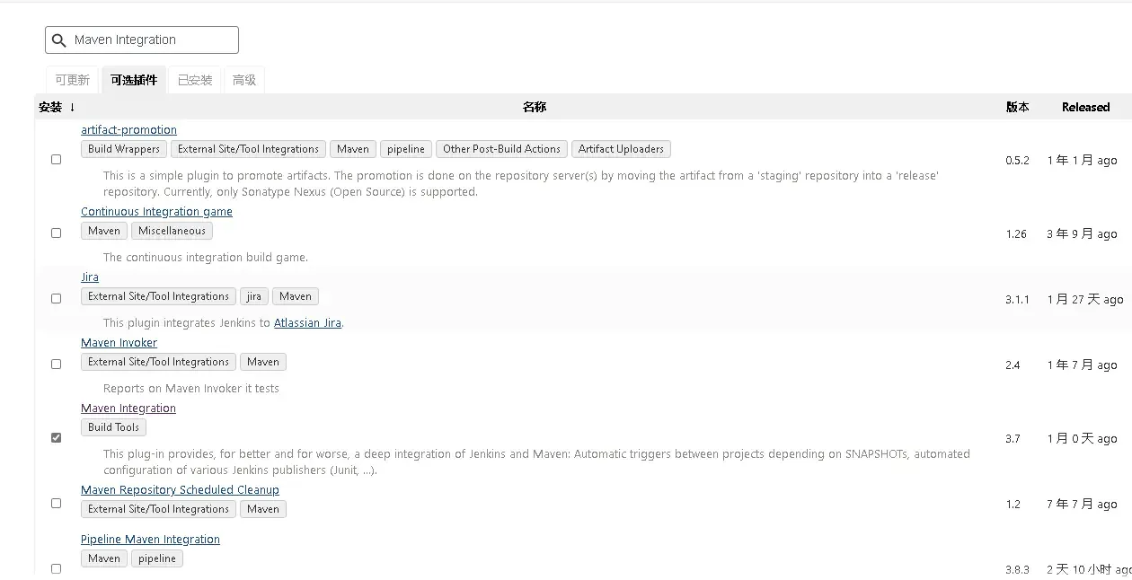 ?(不要错过!)【CI/CD技术专题】「Jenkins实战系列」(3)Jenkinsfile+DockerFile实现自动部署 ?(不要错过!)【CI/CD技术专题】「Jenkins实战系列」(3)Jenkinsfile+DockerFile实现自动部署