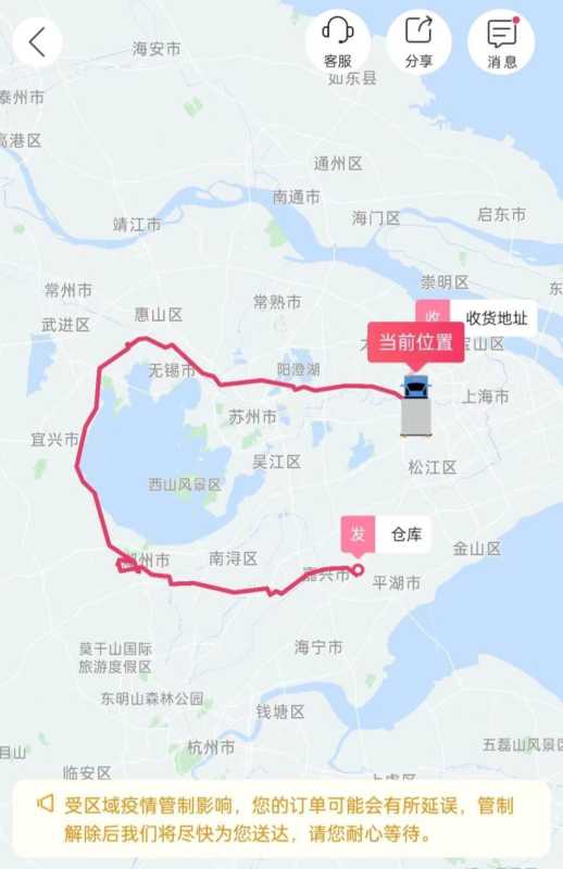 “不确定性”来袭电商重新厘定供应链价值