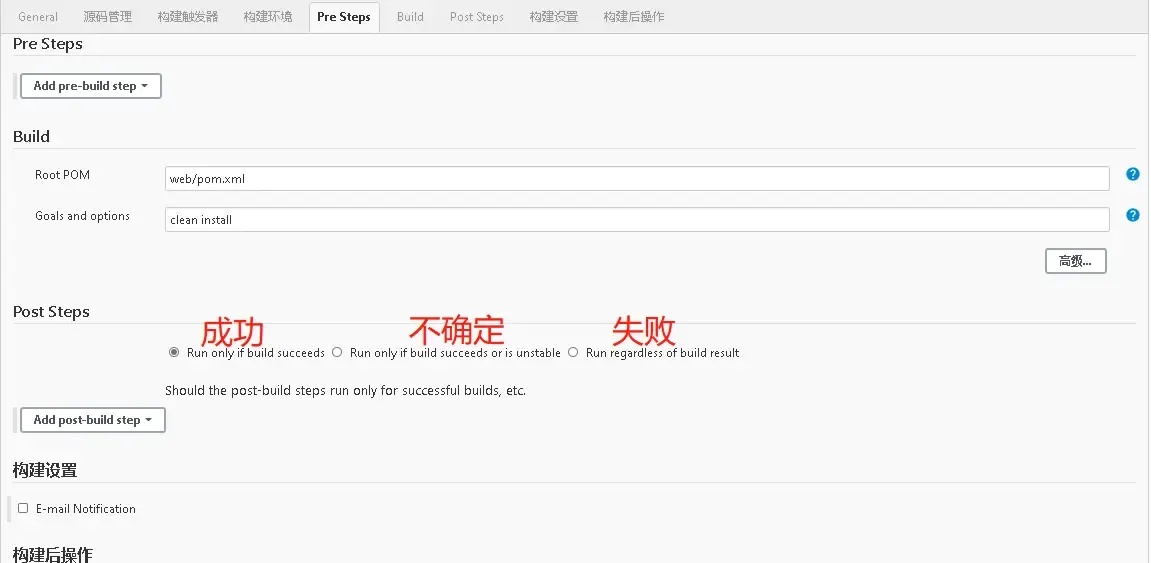 ?(不要错过!)【CI/CD技术专题】「Jenkins实战系列」(3)Jenkinsfile+DockerFile实现自动部署 ?(不要错过!)【CI/CD技术专题】「Jenkins实战系列」(3)Jenkinsfile+DockerFile实现自动部署